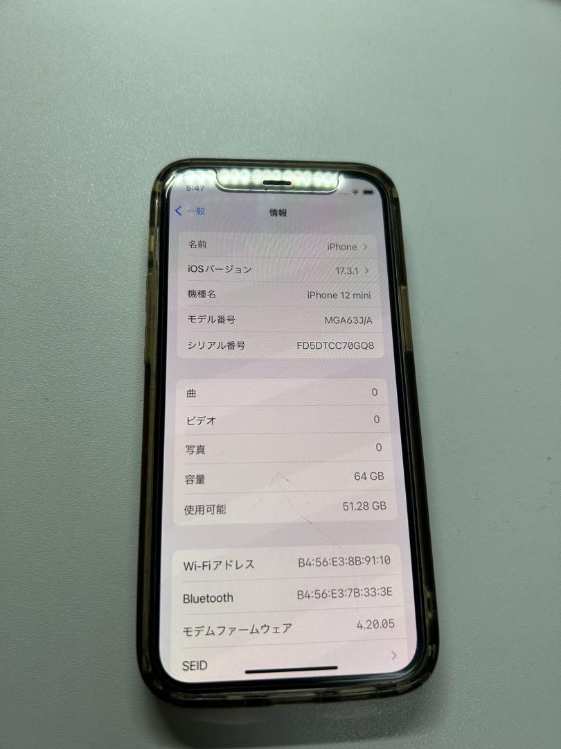 iPhone - iPhone12 64GB ホワイト本体一式　SIMフリー Amazon | 【整備済み品】 Apple iPhone 12 64GB ホワイト SIM