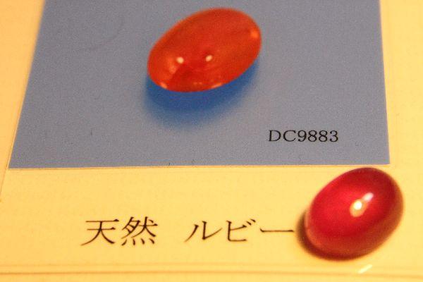 発掘 - 新登場ブランド ☆特別価額☆天然スリランカ産ルビー10・719t☆カボッ アクセサリー