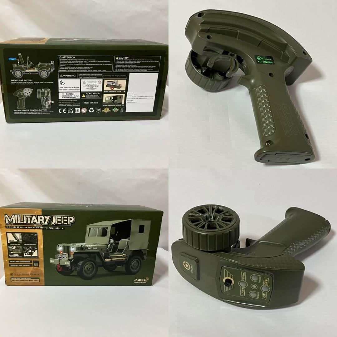 ミリタリー 1/10 ジープ新品フルセット