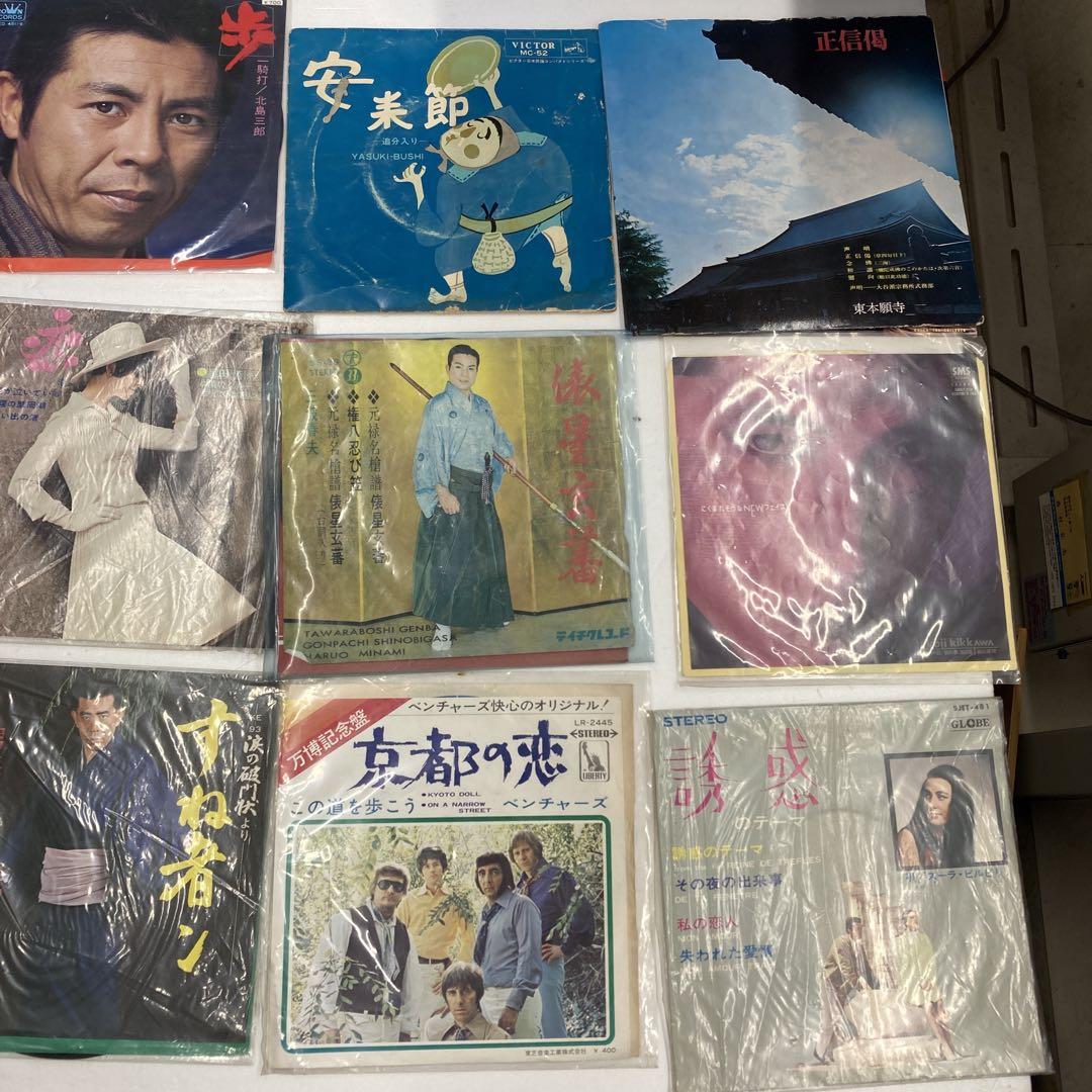 ランキング第1位 シングルレコード 1970年代 セット 邦楽 中古 邦楽