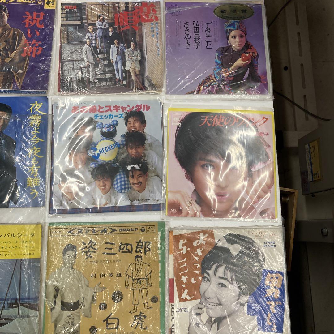 1970年代 シングルレコード セット 中古 邦楽
