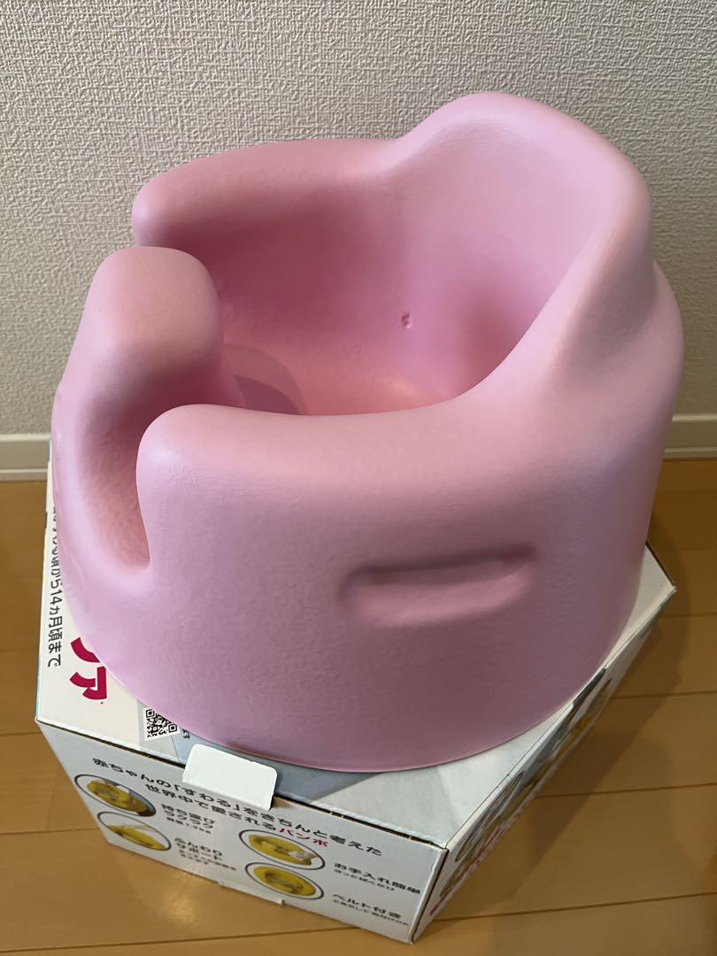 新品未使用品　Bumboバンボ　ベビーソファ　サクラピンク