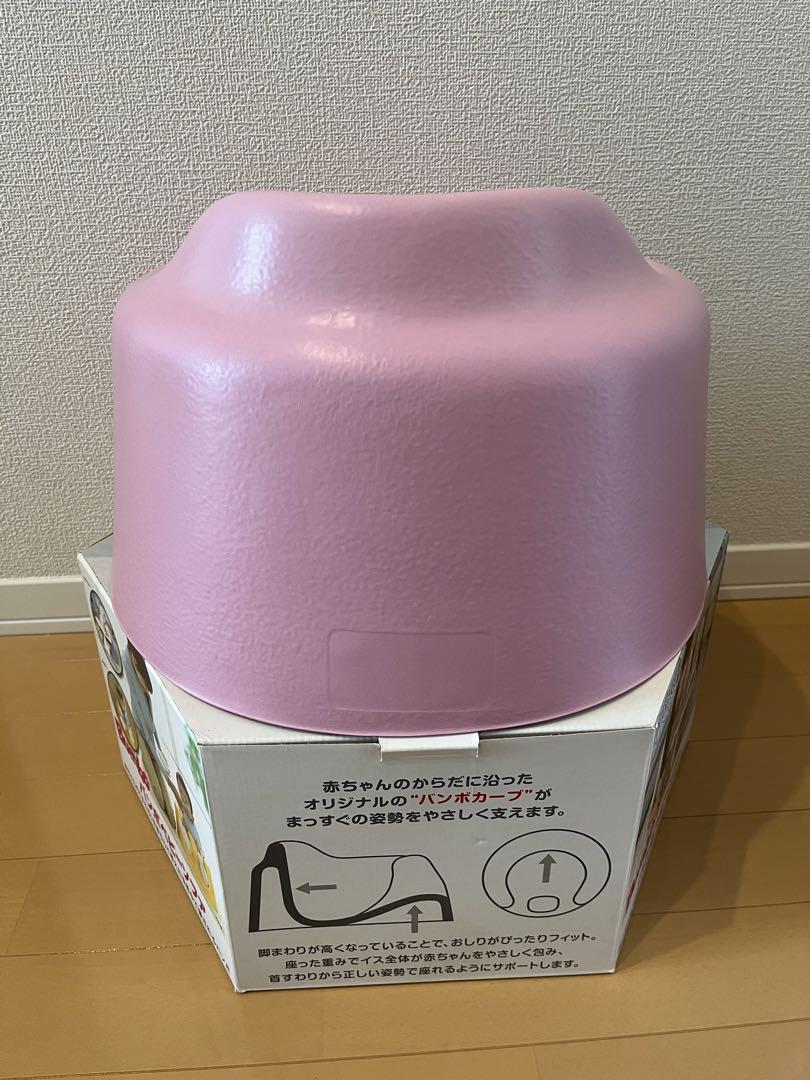 新品未使用品　Bumboバンボ　ベビーソファ　サクラピンク