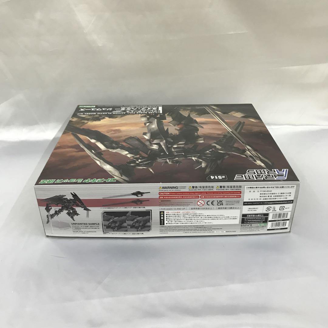 1/100 タイプ・ヘクター ジュワユーズ 「フレームアームズ」