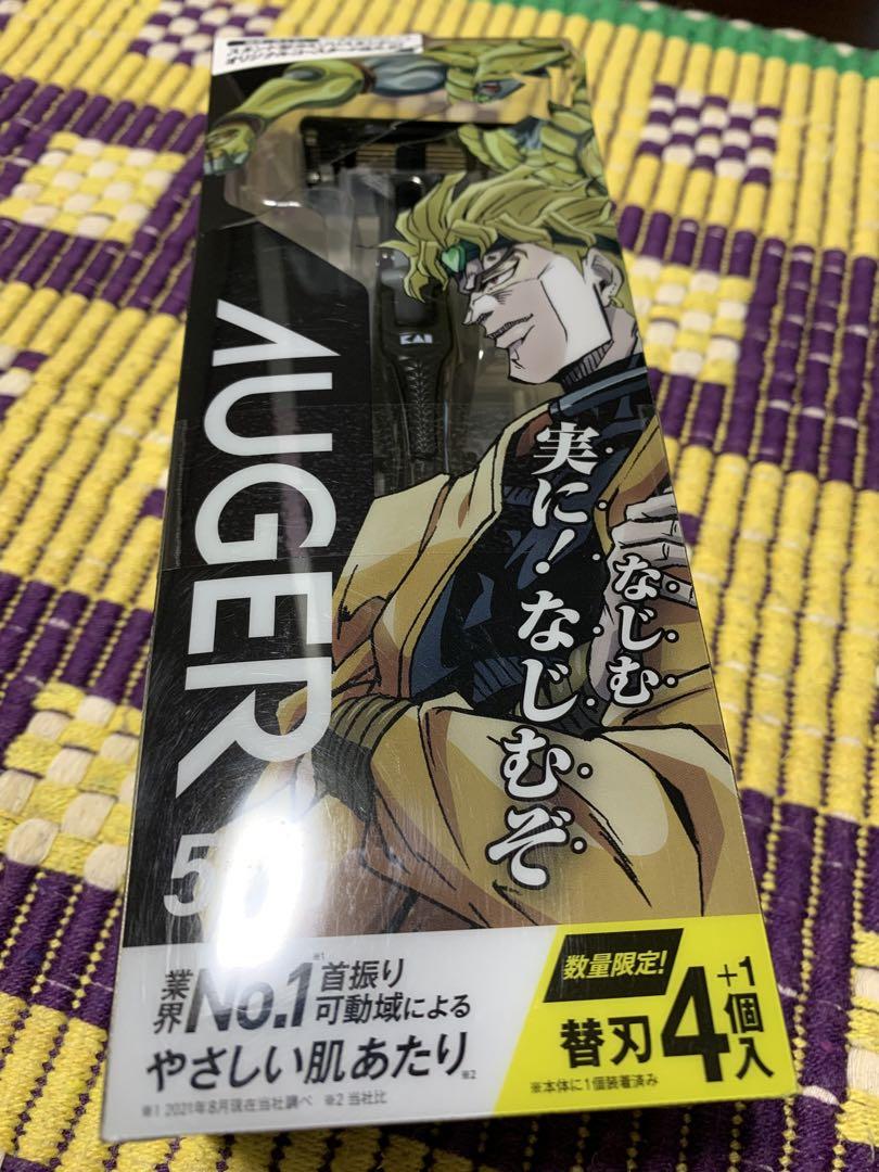 AUGER 5枚刃シェーバー