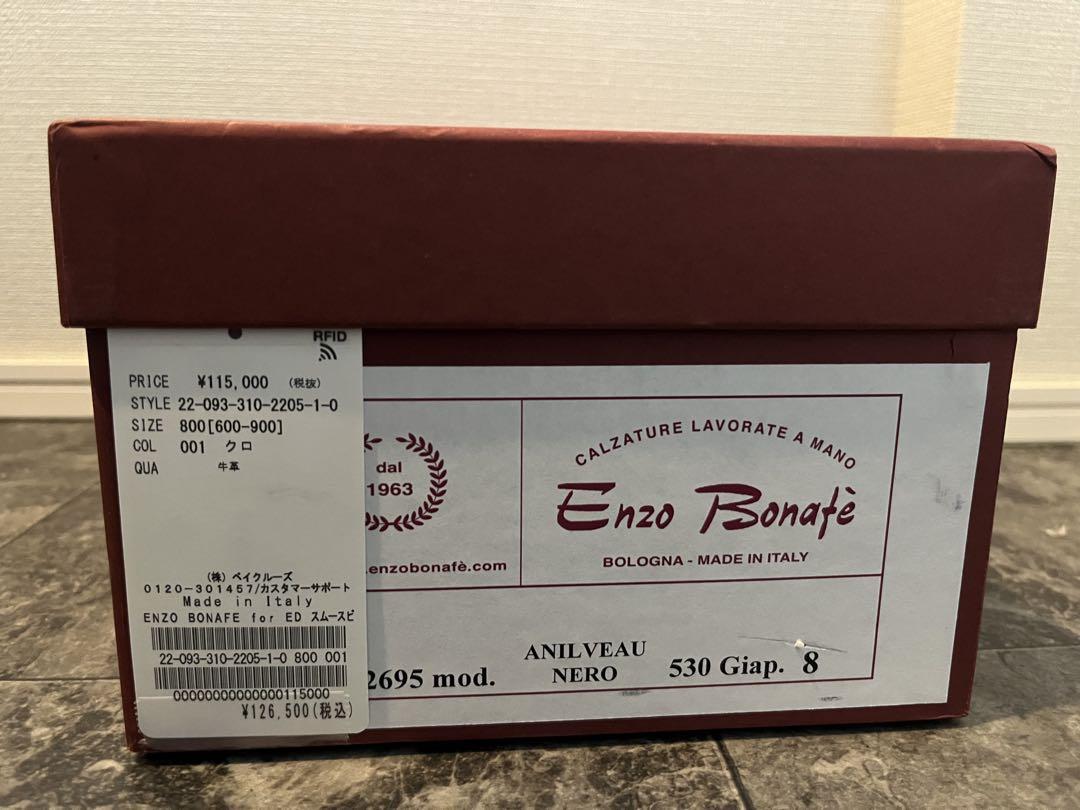 美品　Enzo Bonafe　エンツォボナフェ ビットローファー EDIFICE
