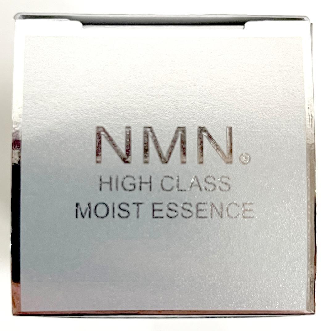 60ml x 8本セット】NMNハイクラス モイストエッセンス