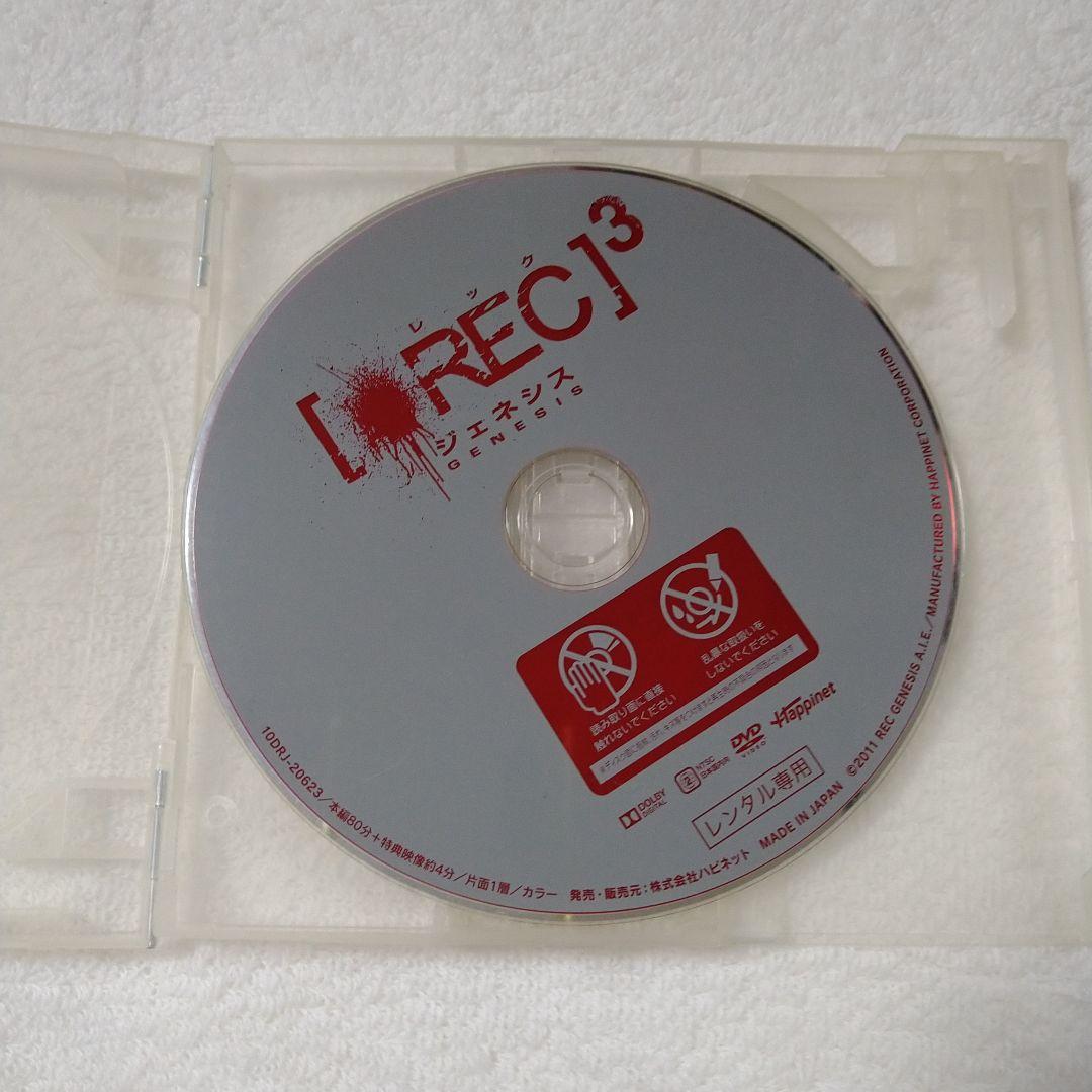 Rec レック3 ジェネシス プライス dvd スペシャル スペイン Rec レック3 ジェネシス プライス dvd スペシャル スペイン