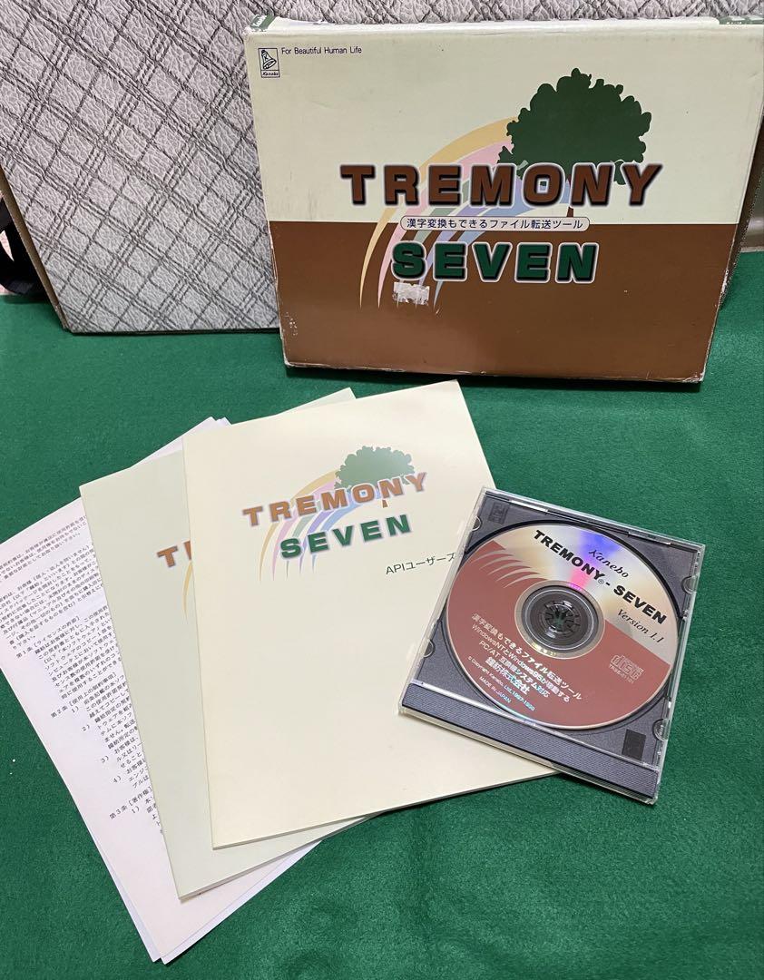 「カネボウ」 TREMONY-SEVEN Version 1.1 転送ツール