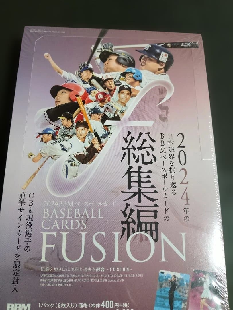 2025 BBM FUSIONカード BOXシュリンク付き