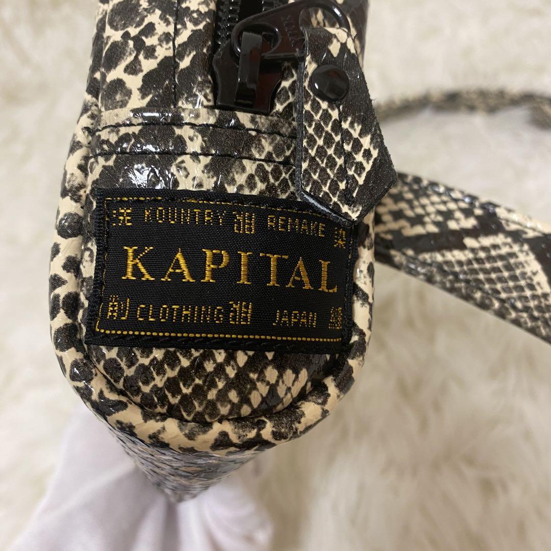 極美品✨　希少　KAPITALキャピタル ボディバッグ　パイソン柄　ベビ柄