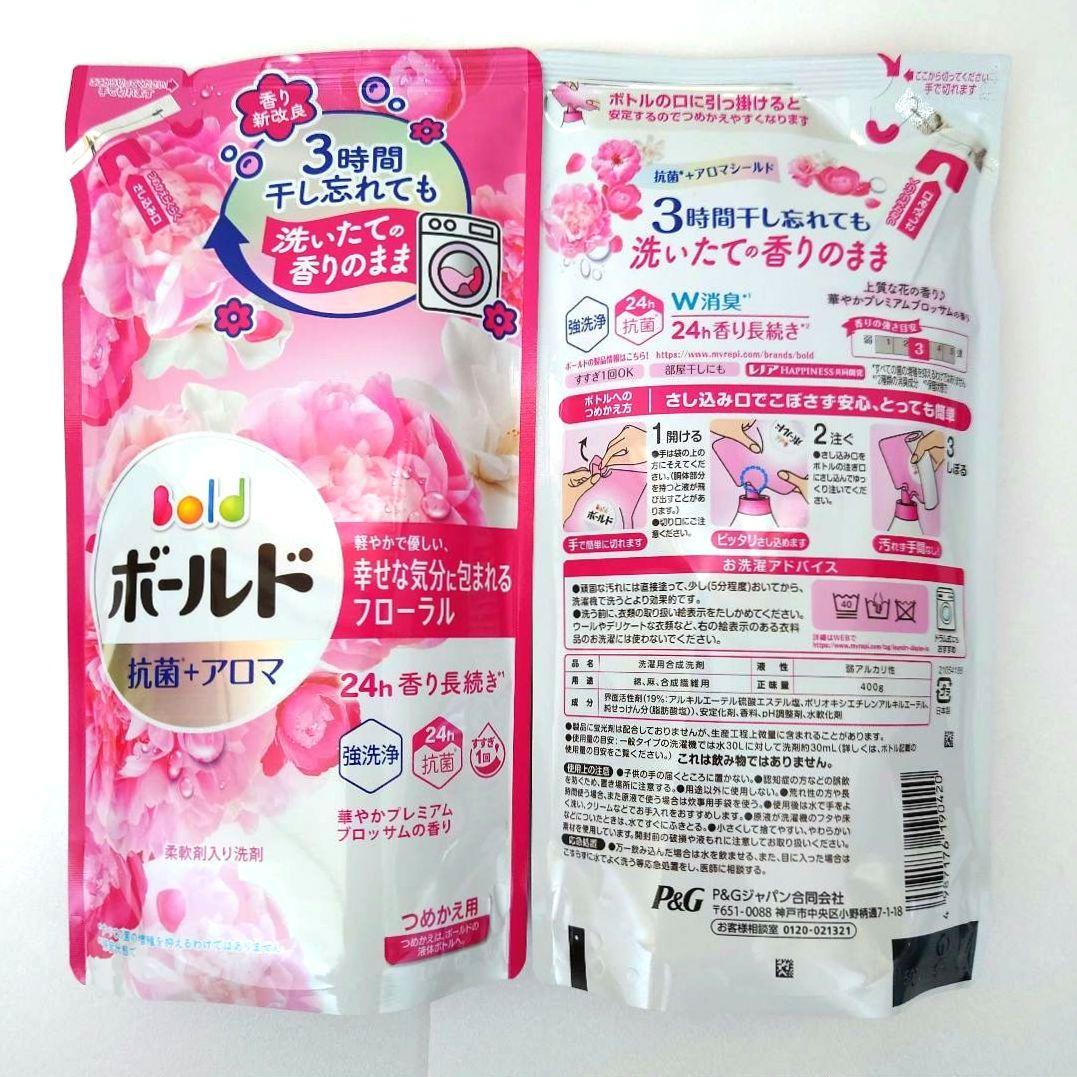 P＆G ボールド フラワーサボン／ブロッサム 抗菌 400g 各2袋 計4
