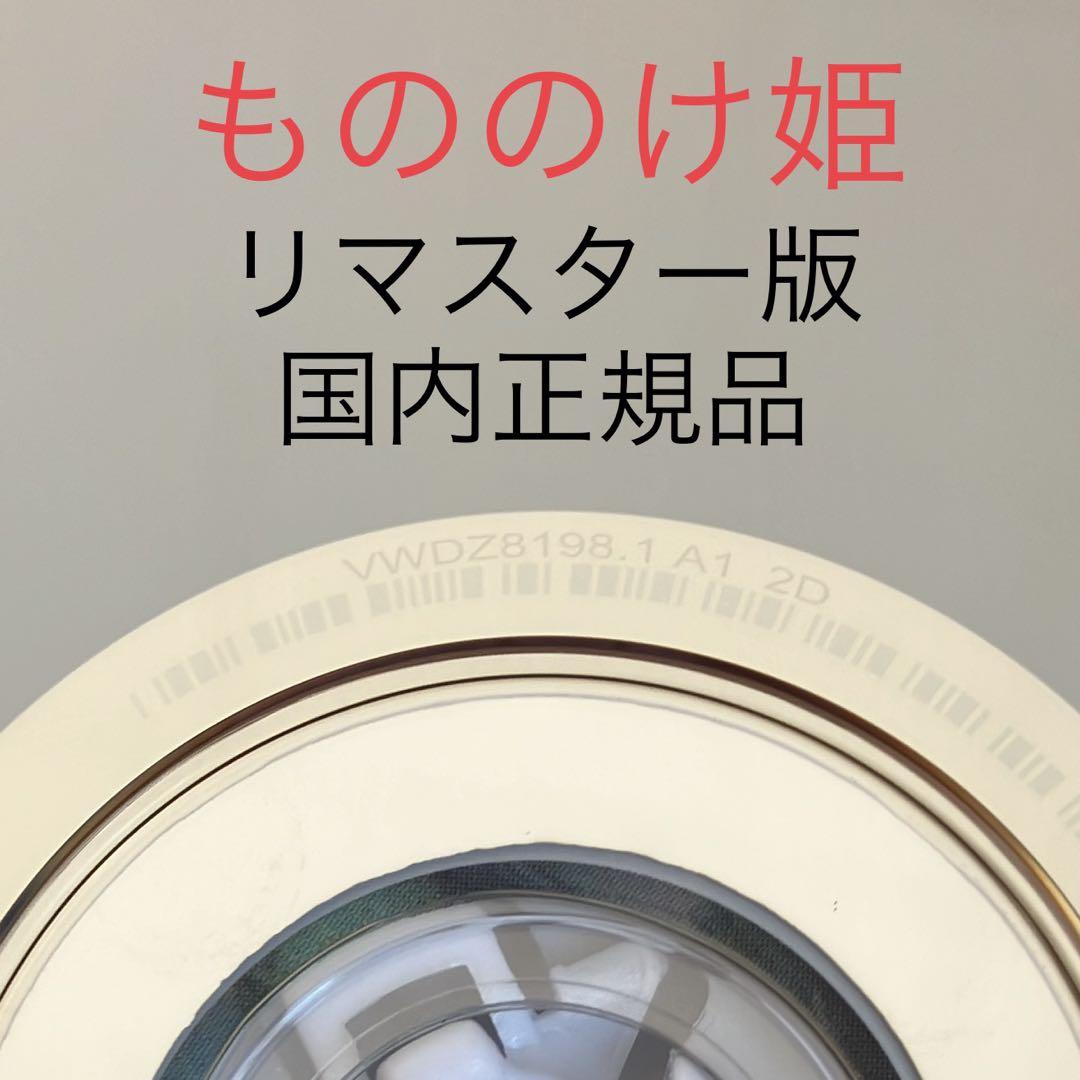 6点| 特典DVD-ケース