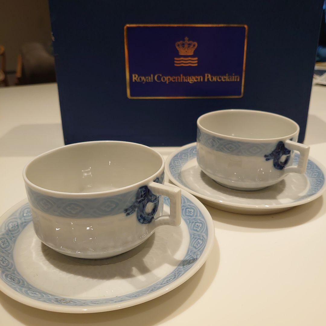 ロイヤルコペンハーゲン ブルーファン ペア カップ-ソーサーRoyal Copenhagen