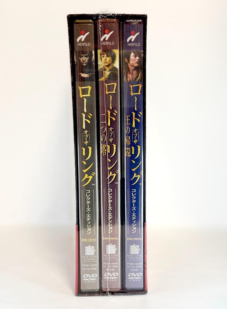 Amazon.co.jp: ロード・オブ・ザ・リング/王の帰還 スペシャル