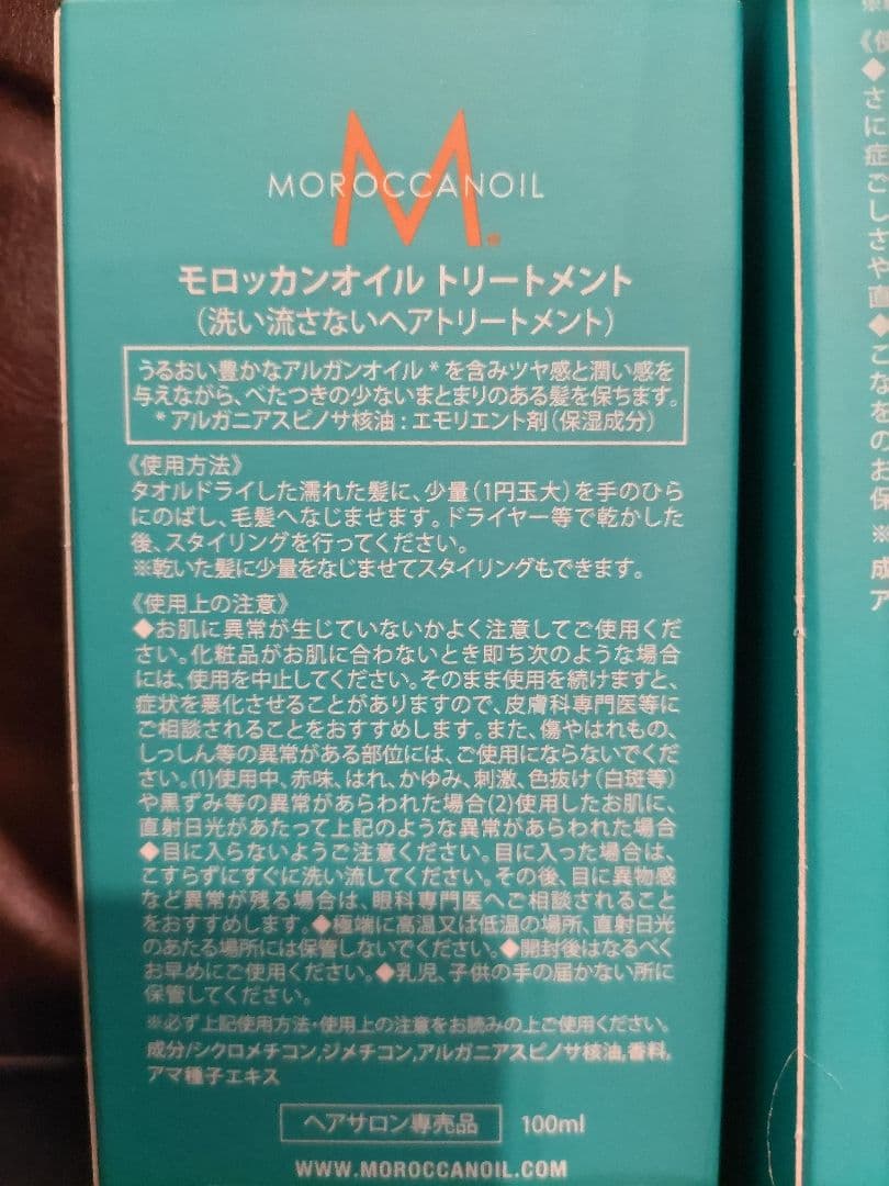 -100mlMoroccan oil