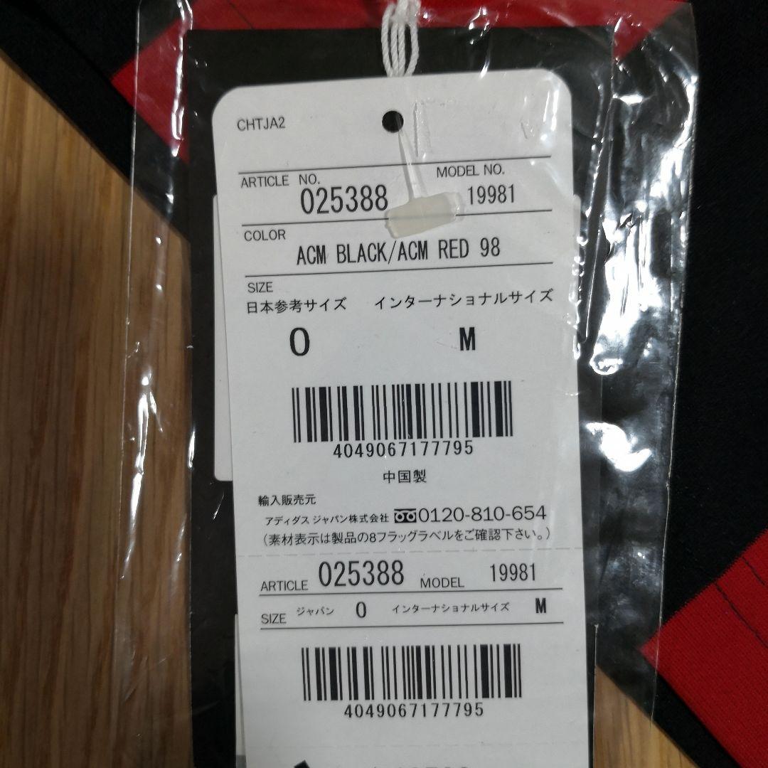 ミラン ベッカム Oサイズ 正規品 新品タグ付き未使用
