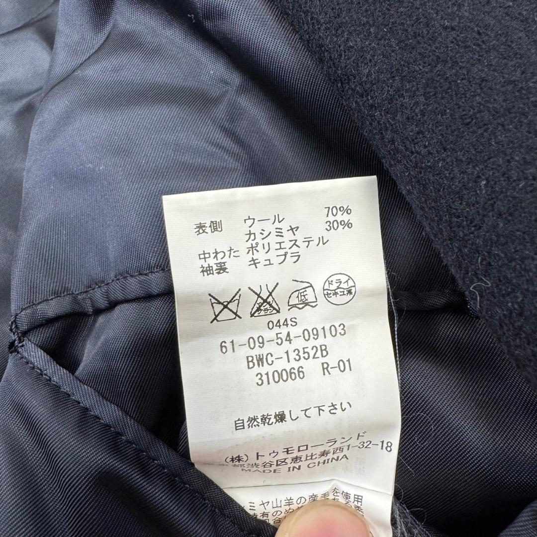 カシミヤ