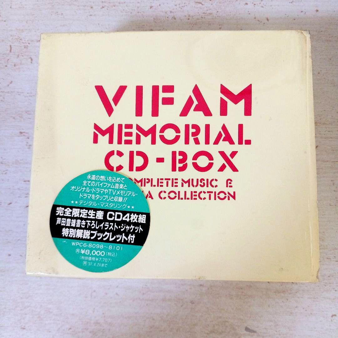 シ*オ様 銀河漂流バイファム　メモリアルCD-BOX　4枚組 銀河漂流バイファム メモリアルCD-BOX - メルカリ