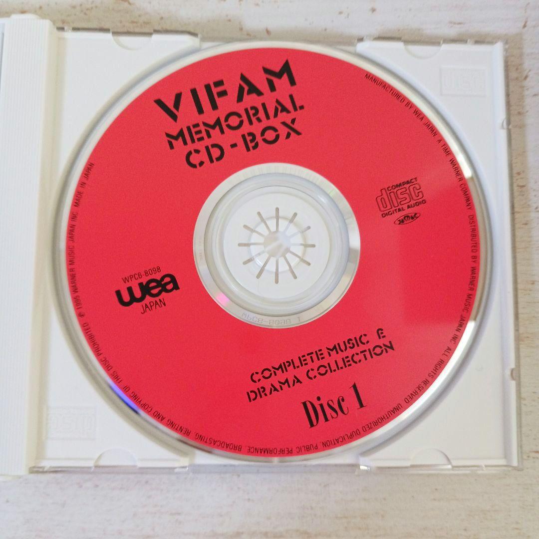 シ*オ様 銀河漂流バイファム　メモリアルCD-BOX　4枚組 銀河漂流バイファム メモリアルCD-BOX - メルカリ