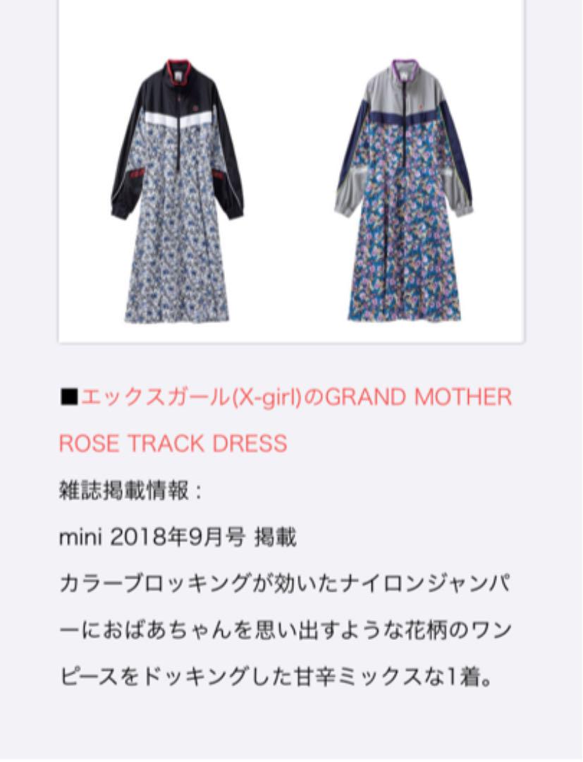 メルカリ 新品 未使用 即 品 X Girl ワンピース ロングワンピース 28 500 中古や未使用のフリマ