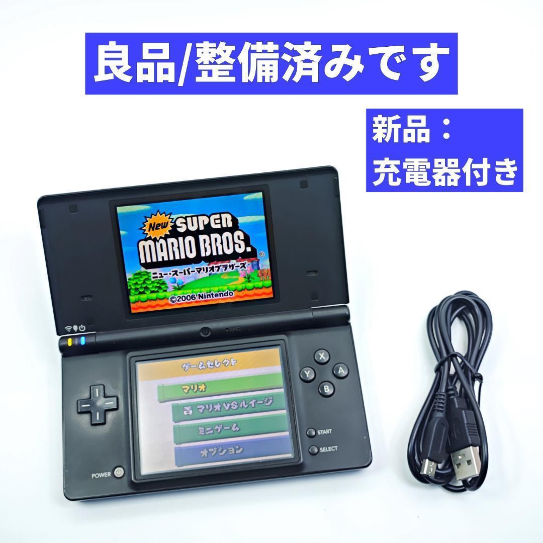 6-042【ほぼ未使用】ニンテンドーDSi ブラック Amazon | ニンテンドーDS グラファイトブラック【メーカー生産