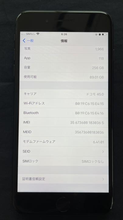 低価お得 iPhone 8 Plus Space Gray 256GB SIMフリー 美品 RJPf1-m42583894077 得価高品質