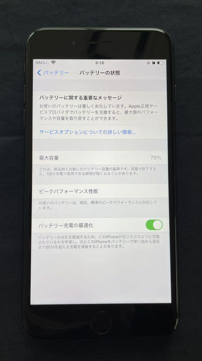 低価お得 iPhone 8 Plus Space Gray 256GB SIMフリー 美品 RJPf1-m42583894077 得価高品質
