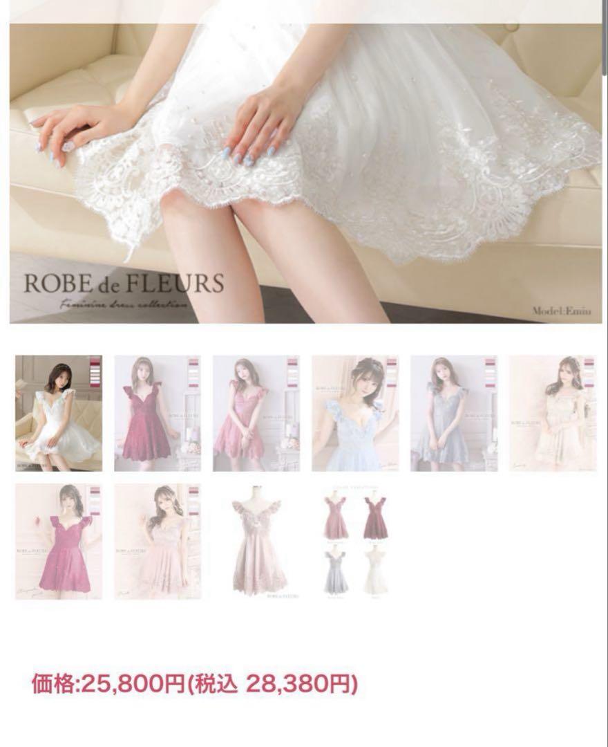 美品　ローブドフルール　立体フラワー×パールチュールフレアミニキャバドレス
