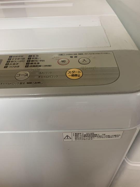 家電2点セット2019年製等パナソニック冷蔵庫と洗濯機 | wptest
