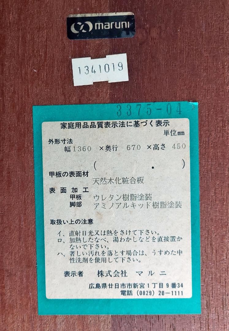 センチュリーパーク