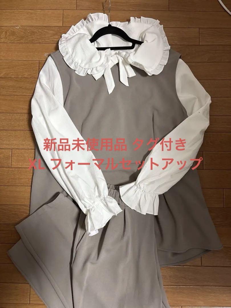 Add Rouge ベストパンツセットアップ S〜4Lスーツ・フォーマル・ドレス