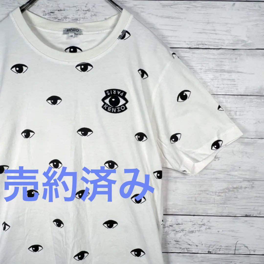 1854円 楽天市場 KENZO ケンゾー 目玉 eye 総柄 Tシャツ 半袖 カットソー