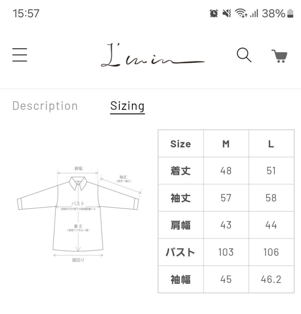 I'm in アイムイン クロップドシャツ Gray - メルカリ