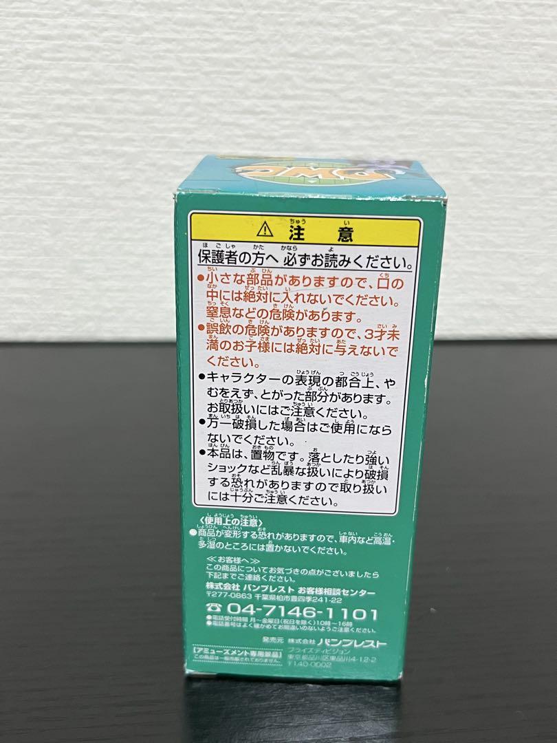 ドラゴンボールZ ワールドコレクタブル 未来から来た少年 コルド大王 未開封