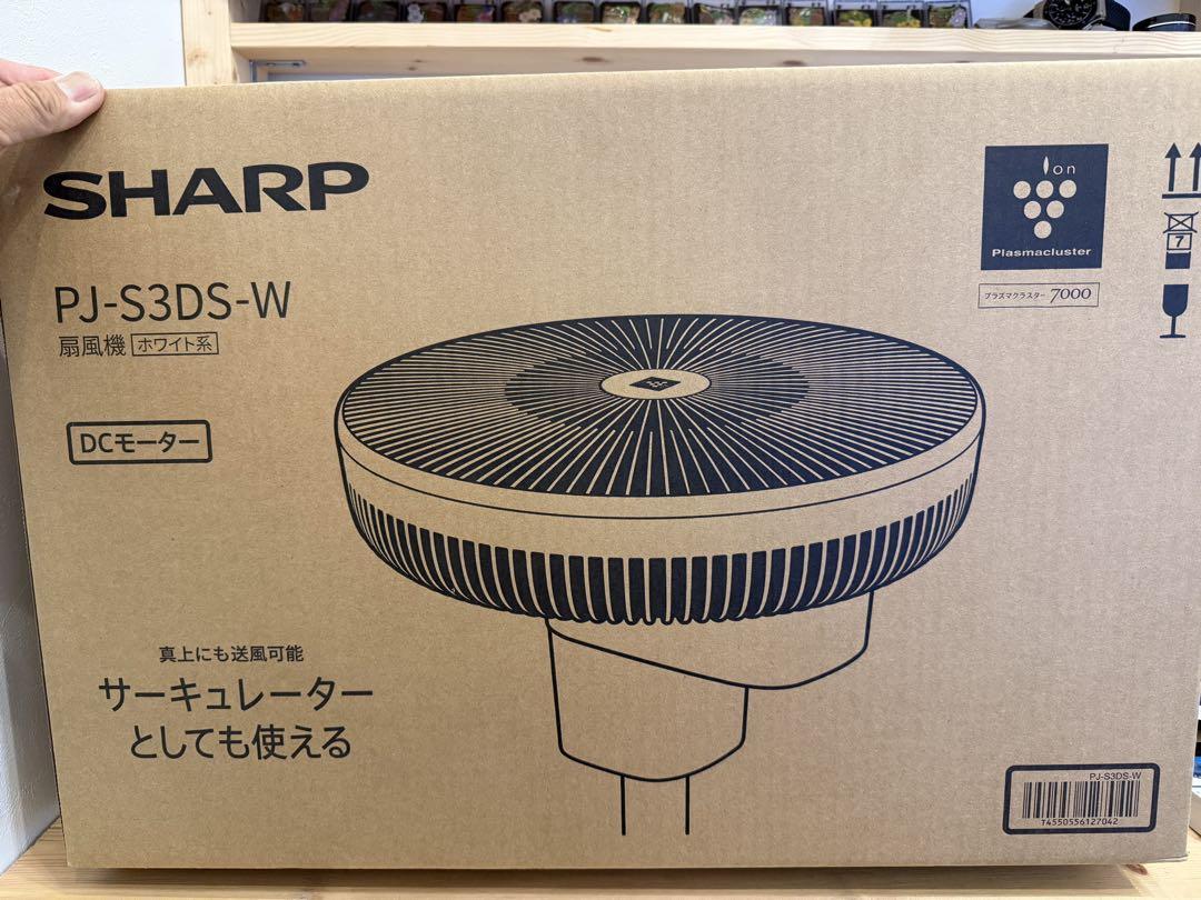 最新人気 扇風機 2025年製新品、未開封のシャープPJ-S3DS 875mm メルカリ - 扇風機・サーキュレーター