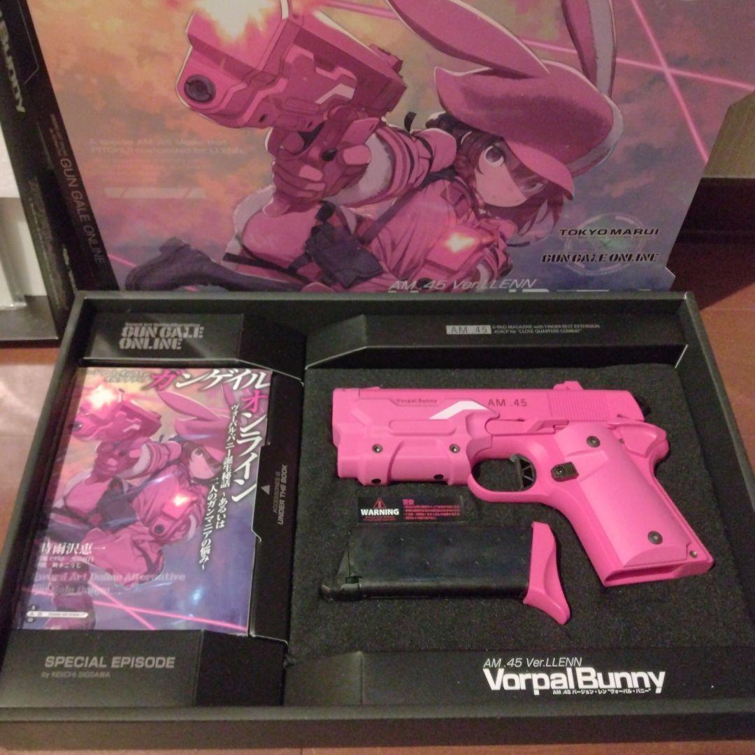 AM .45 Ver.LLEN Vorpal Bunny ガスガン東京マルイ