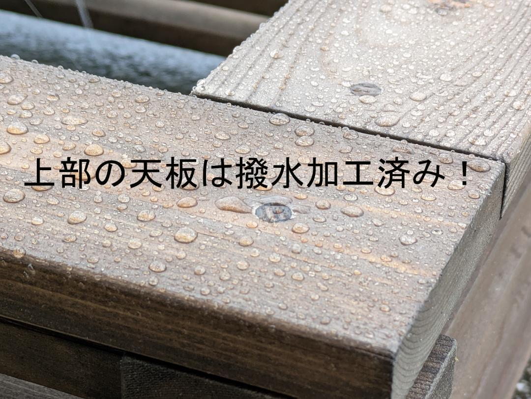 ビオトープ 40Ｌ　トロ舟木枠セット（フラット防鳥網付き）　メダカ・金魚飼育用