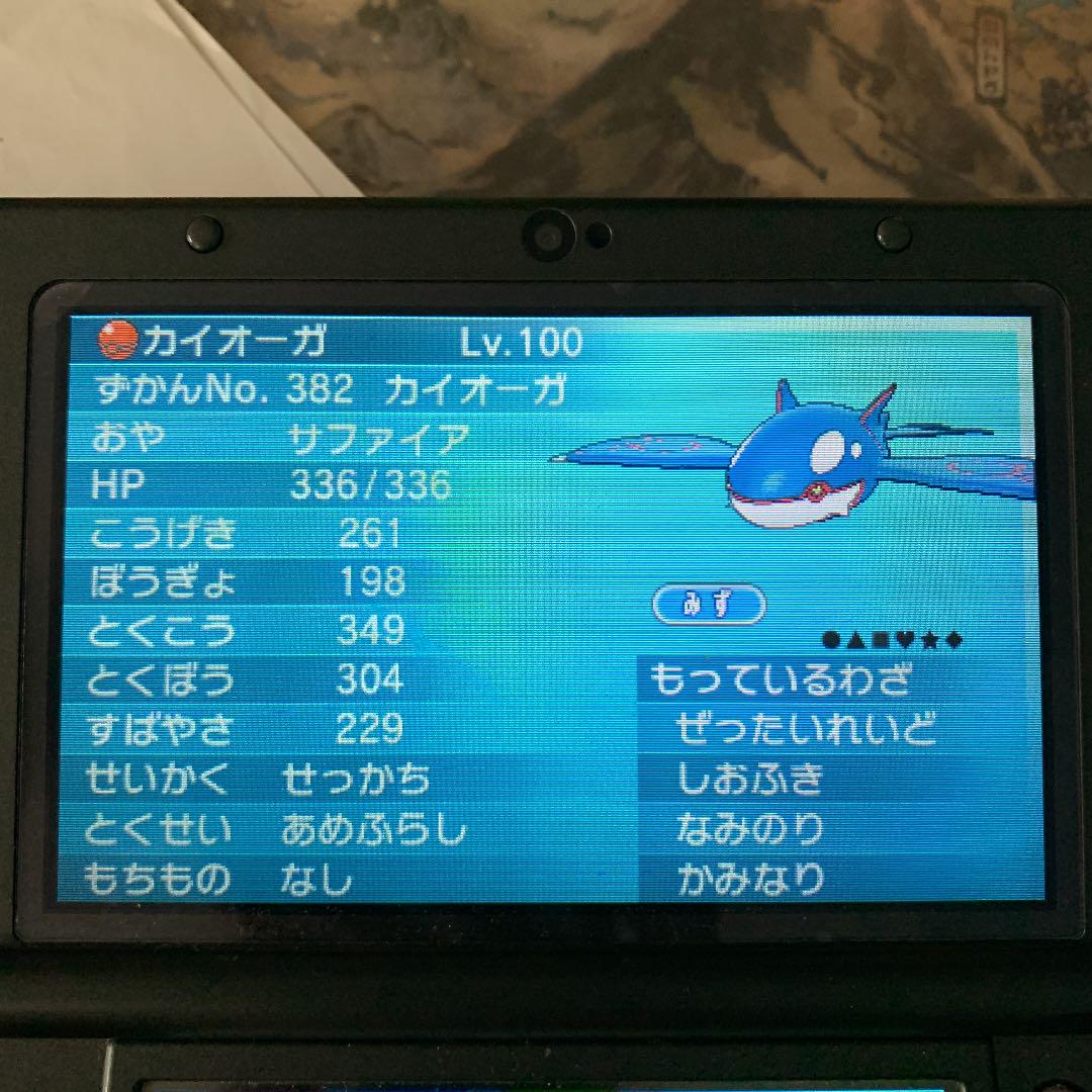 ポケモン過去配布デセルシティ色違い 通常色アルセウスセット