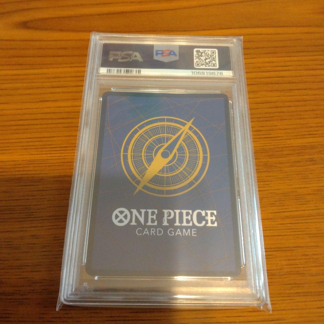 エドワード・ニューゲート SR PSA 10 白ひげ ワンピ