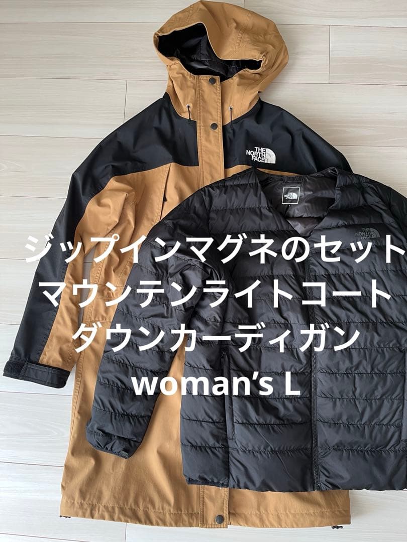 ジップインマグネ マウンテンライトコート 50 50 ダウンカーディガンL THE NORTH FACE