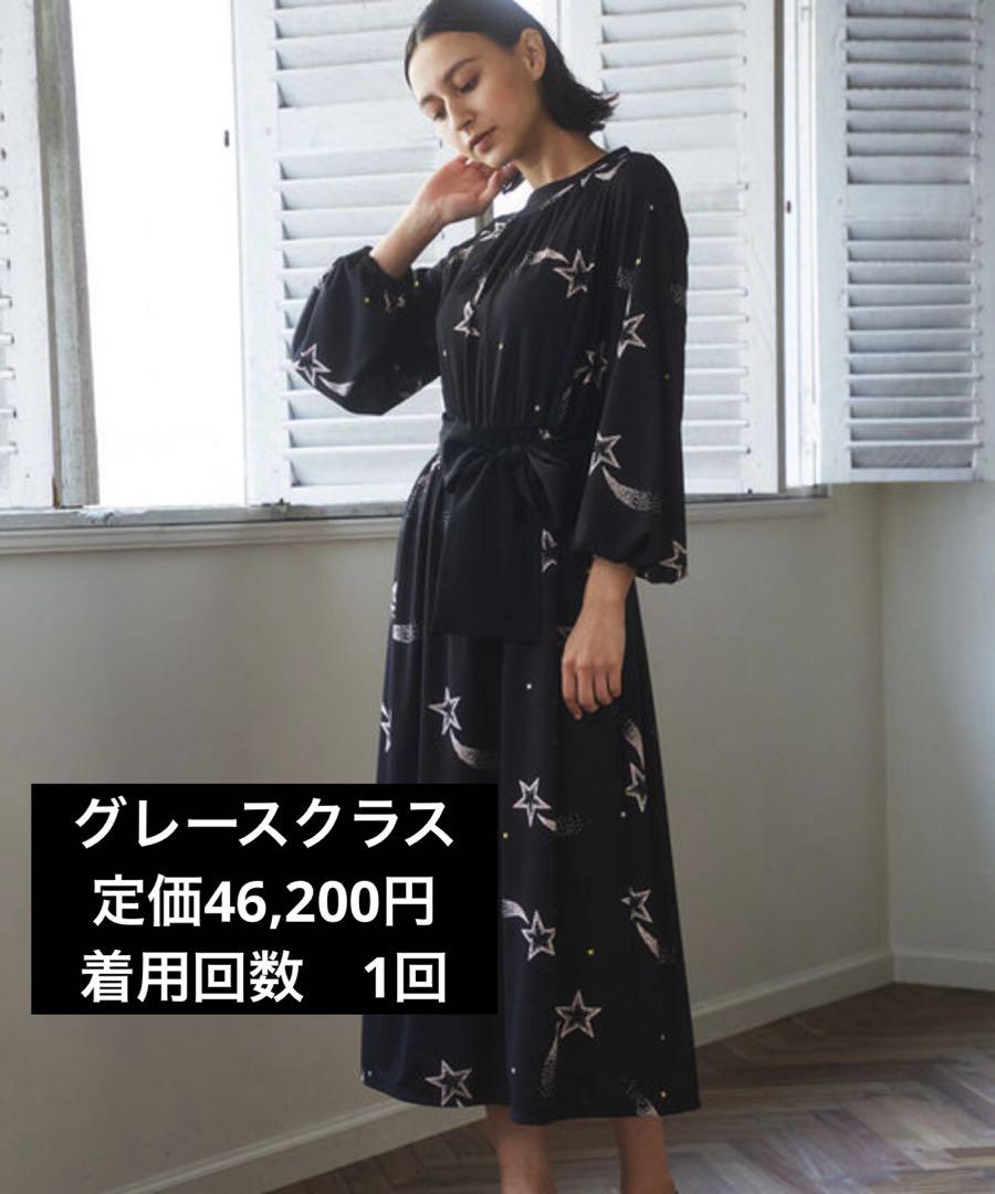 グレースクラス ドレープスタープリントワンピース 一度のみ使用M・GRACE CONTINENTAL