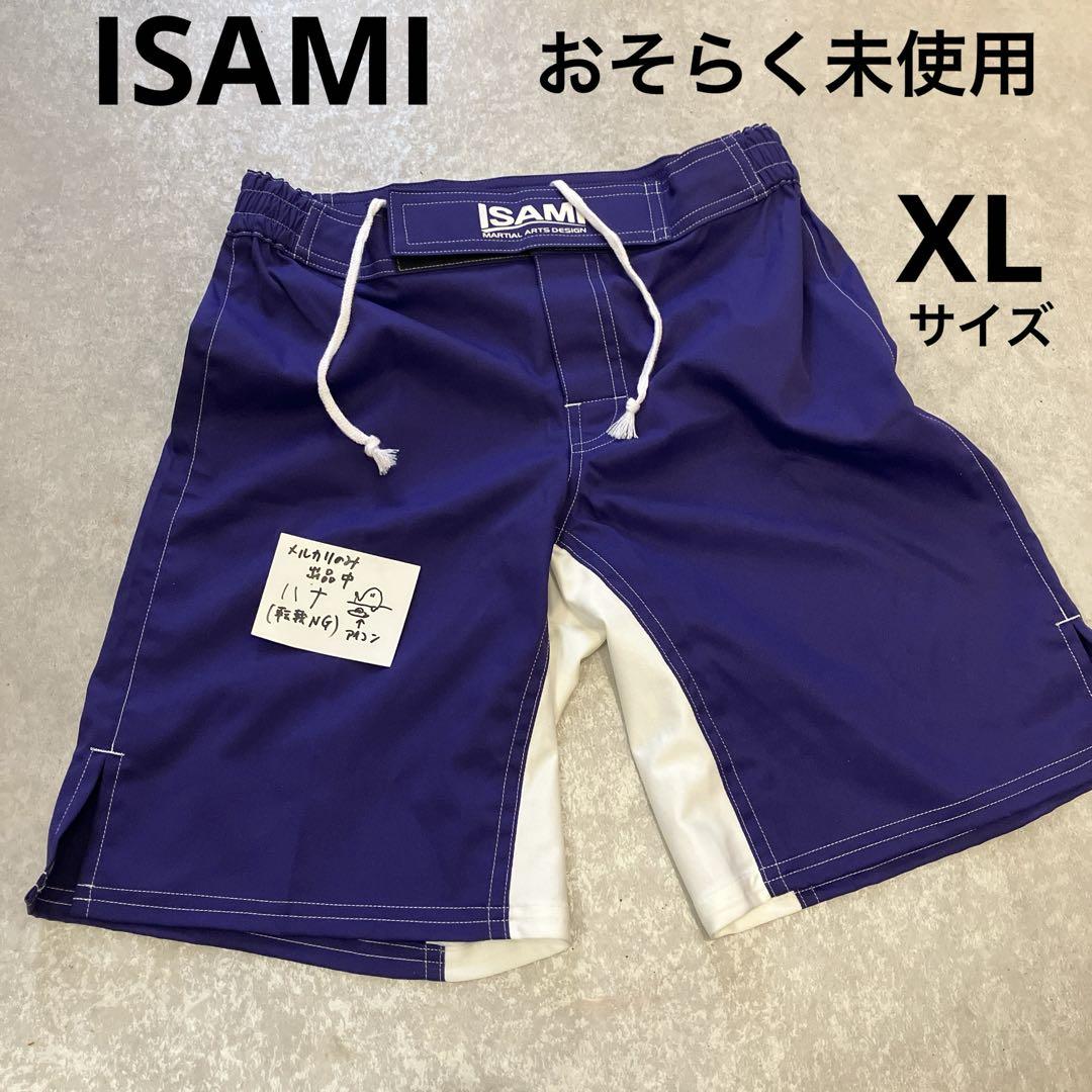 おそらく未使用】ISAMI イサミ ファイトパンツ、パープル、XL