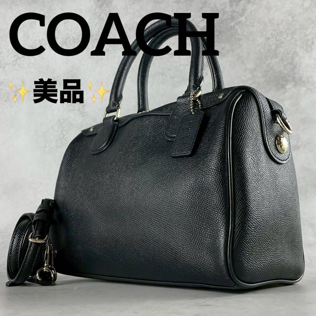 ✨美品✨コーチ ミニボストン 2way ミニベネット 肩かけ レザー ブラック