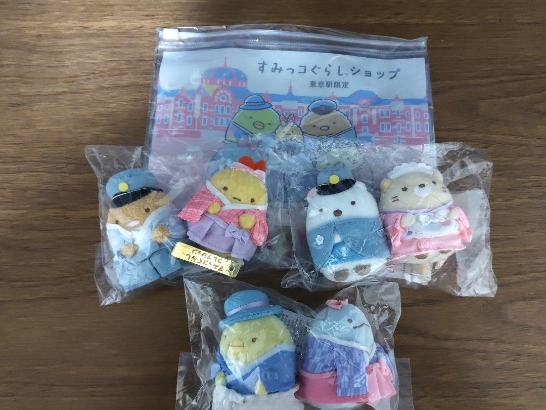 すみっコぐらし 大正ロマン 大正 すみっこ iGclT-m42591553845 てのりぬいぐるみ 東京駅限定 SALE