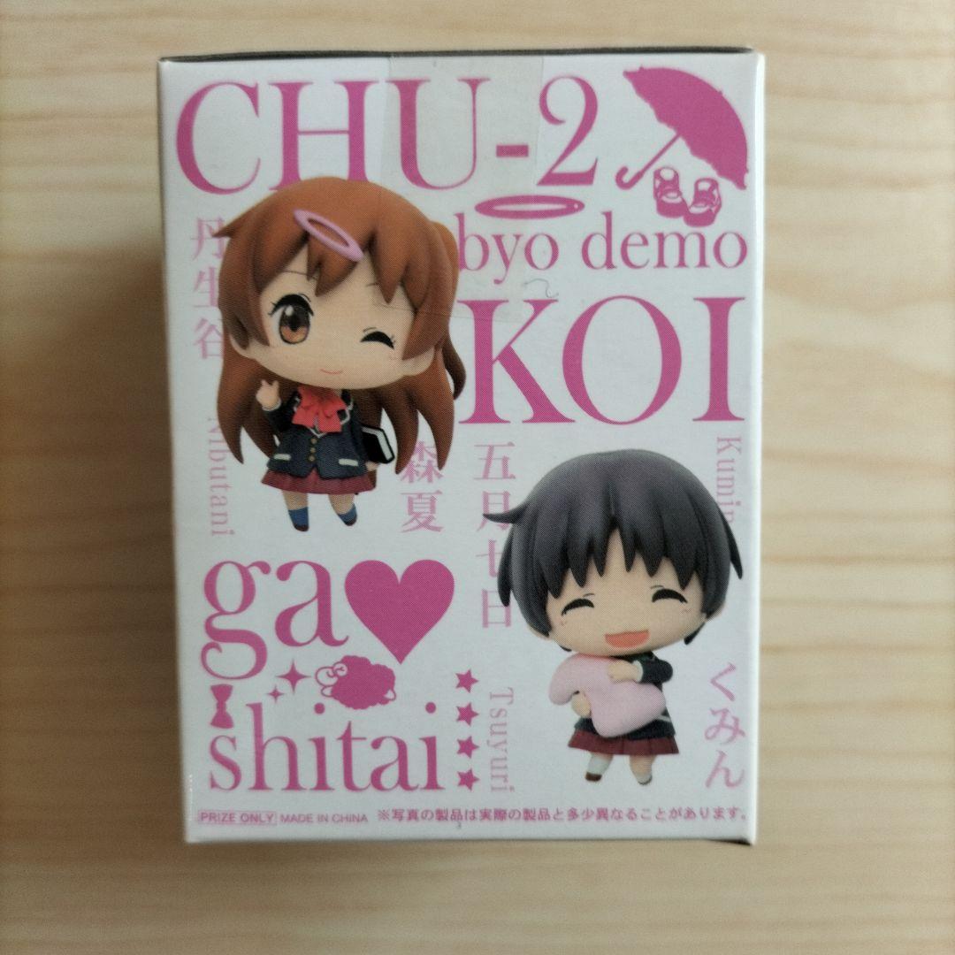 中二病でも恋がしたい！ 小鳥遊六花フィギュア フィギュア