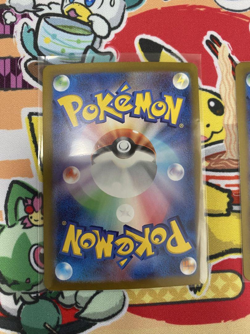 ポケモンカード　すごいつりざお　UR 2枚セット