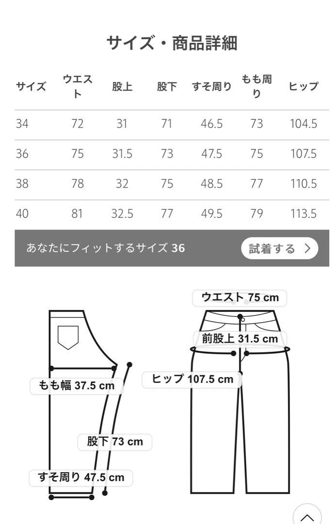 minico325 2024drawerドゥロワー ギャバジンベルトパンツ