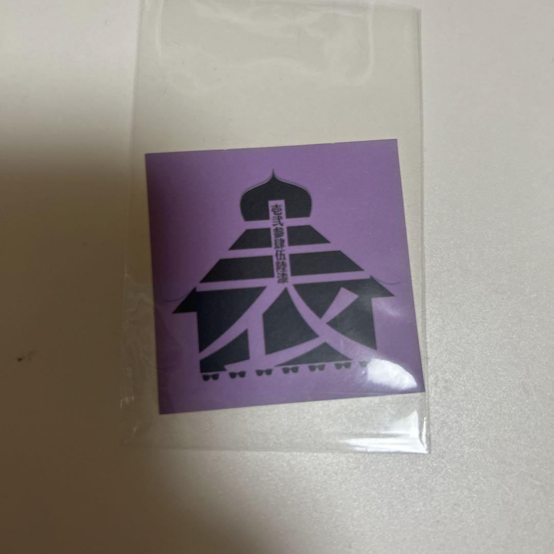 龍宮城 ステッカー ステッカーセット- SHORYU - | 龍宮城 OFFICIAL SHOP｜龍宮城