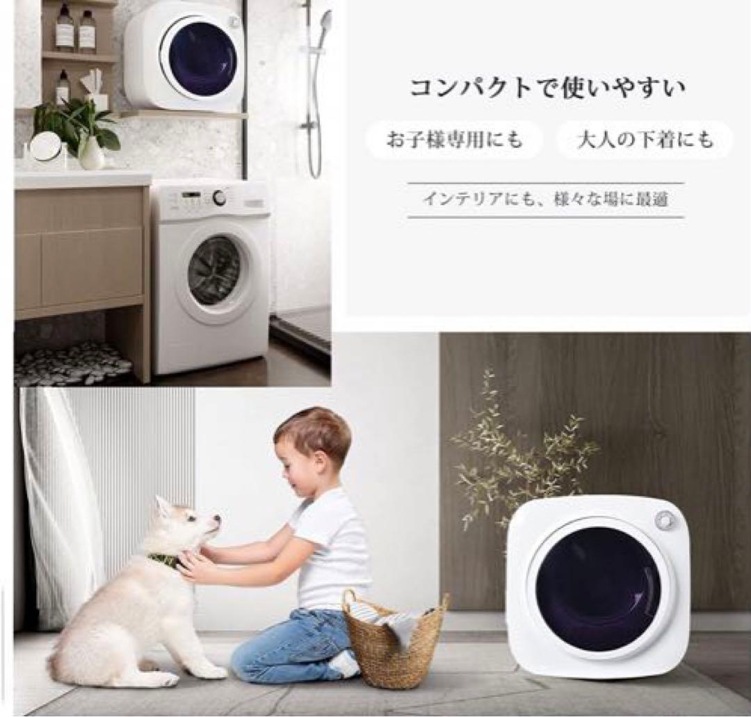 直営ストア布団乾燥機 衣類乾燥機 くつ乾燥機1台3WAY 高温除菌 部屋